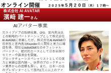 vol99_SBA実践会20250520