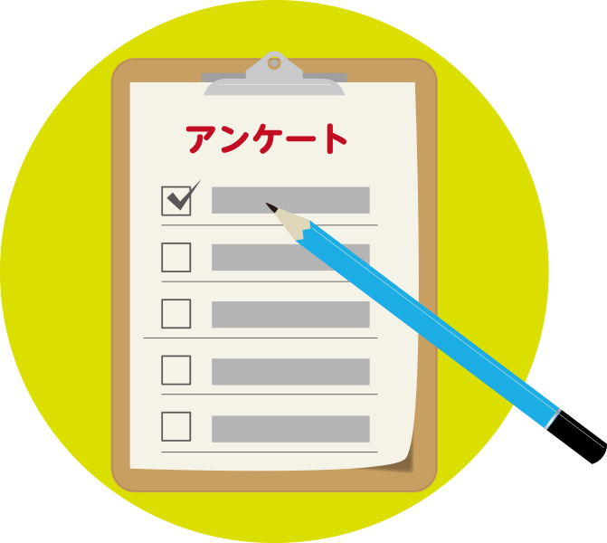 ストックビジネスとアンケートの関係