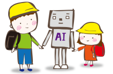 AI脳＝AIが当たり前